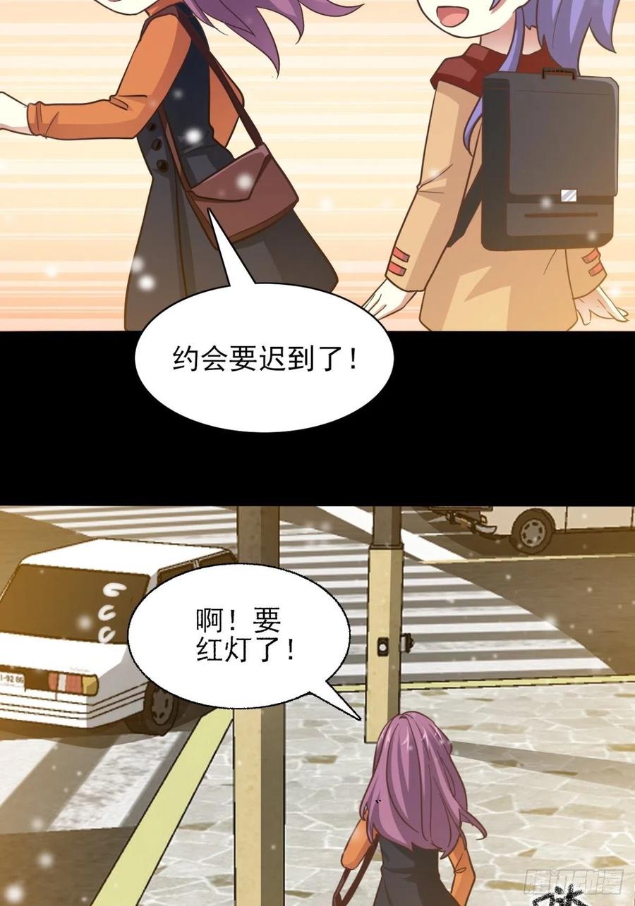 赤色四叶草韩漫全集-099 有罪之人（1）无删减无遮挡章节图片 