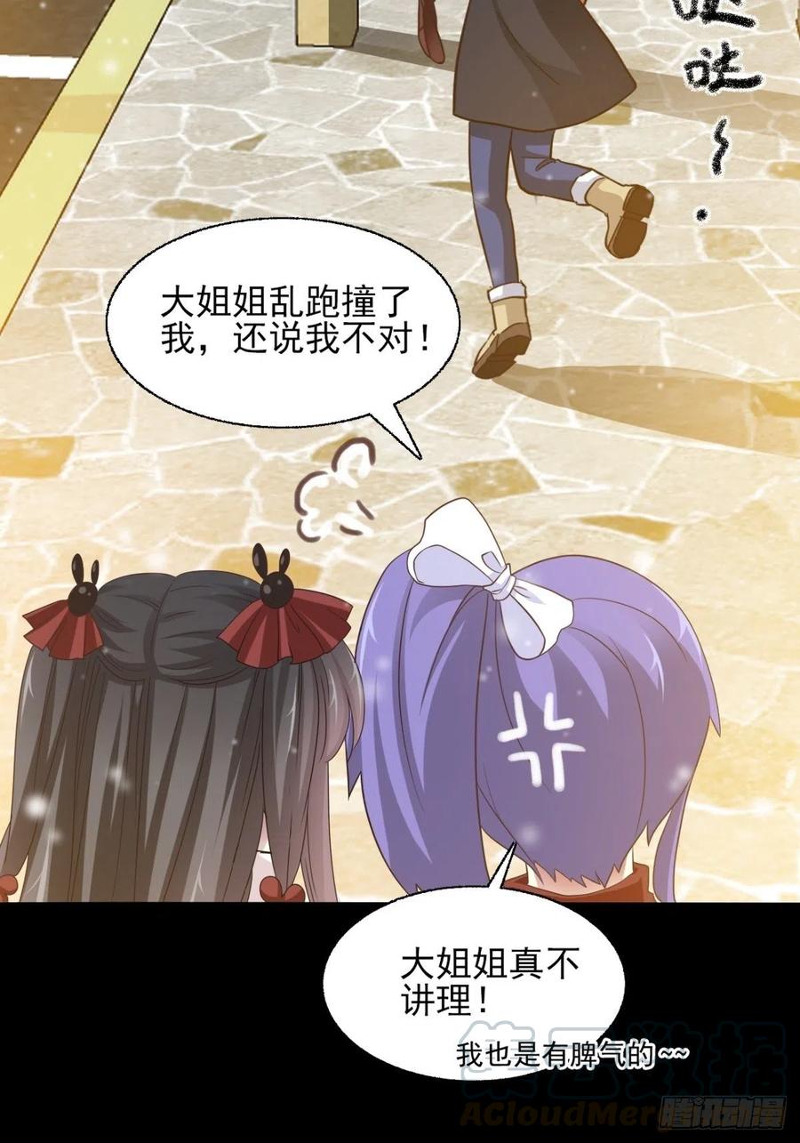 赤色四叶草韩漫全集-099 有罪之人（1）无删减无遮挡章节图片 