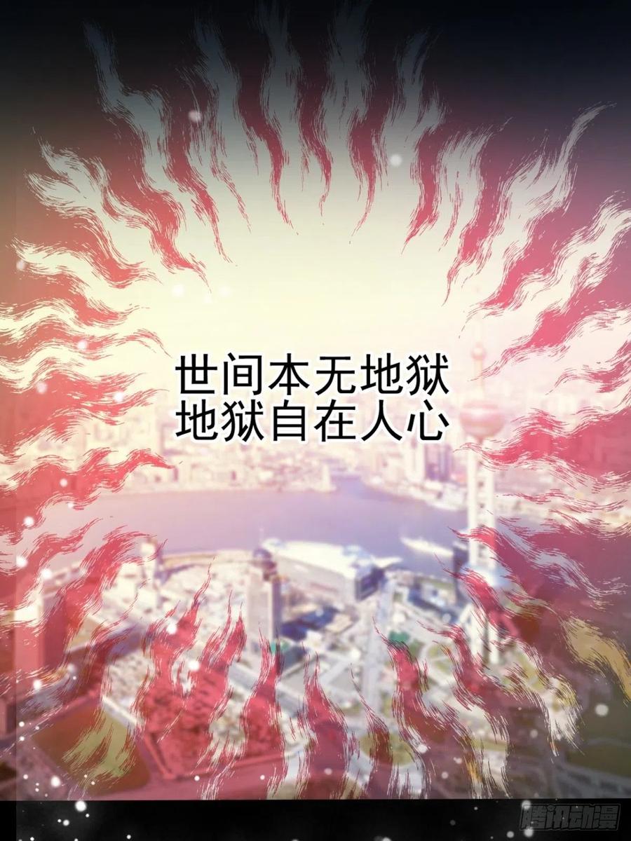 赤色四叶草韩漫全集-099 有罪之人（1）无删减无遮挡章节图片 