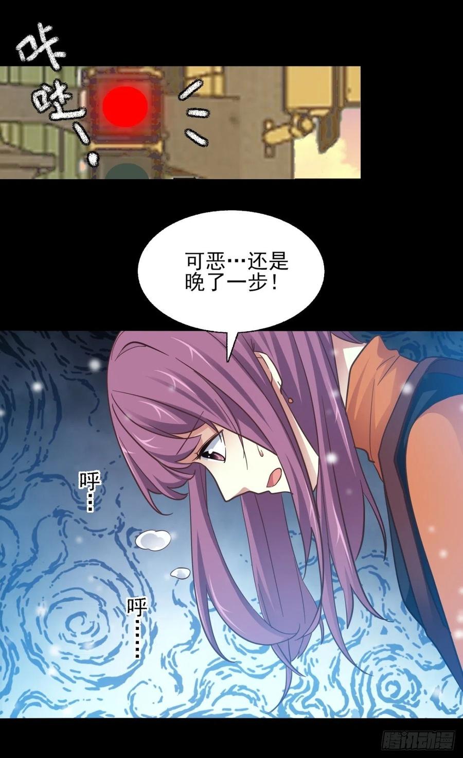 赤色四叶草韩漫全集-099 有罪之人（1）无删减无遮挡章节图片 