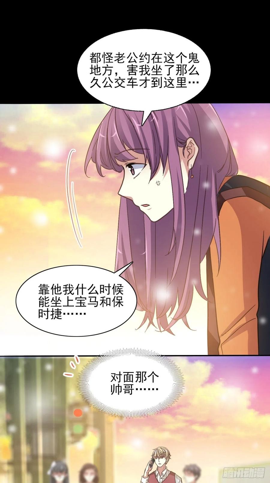 赤色四叶草韩漫全集-099 有罪之人（1）无删减无遮挡章节图片 