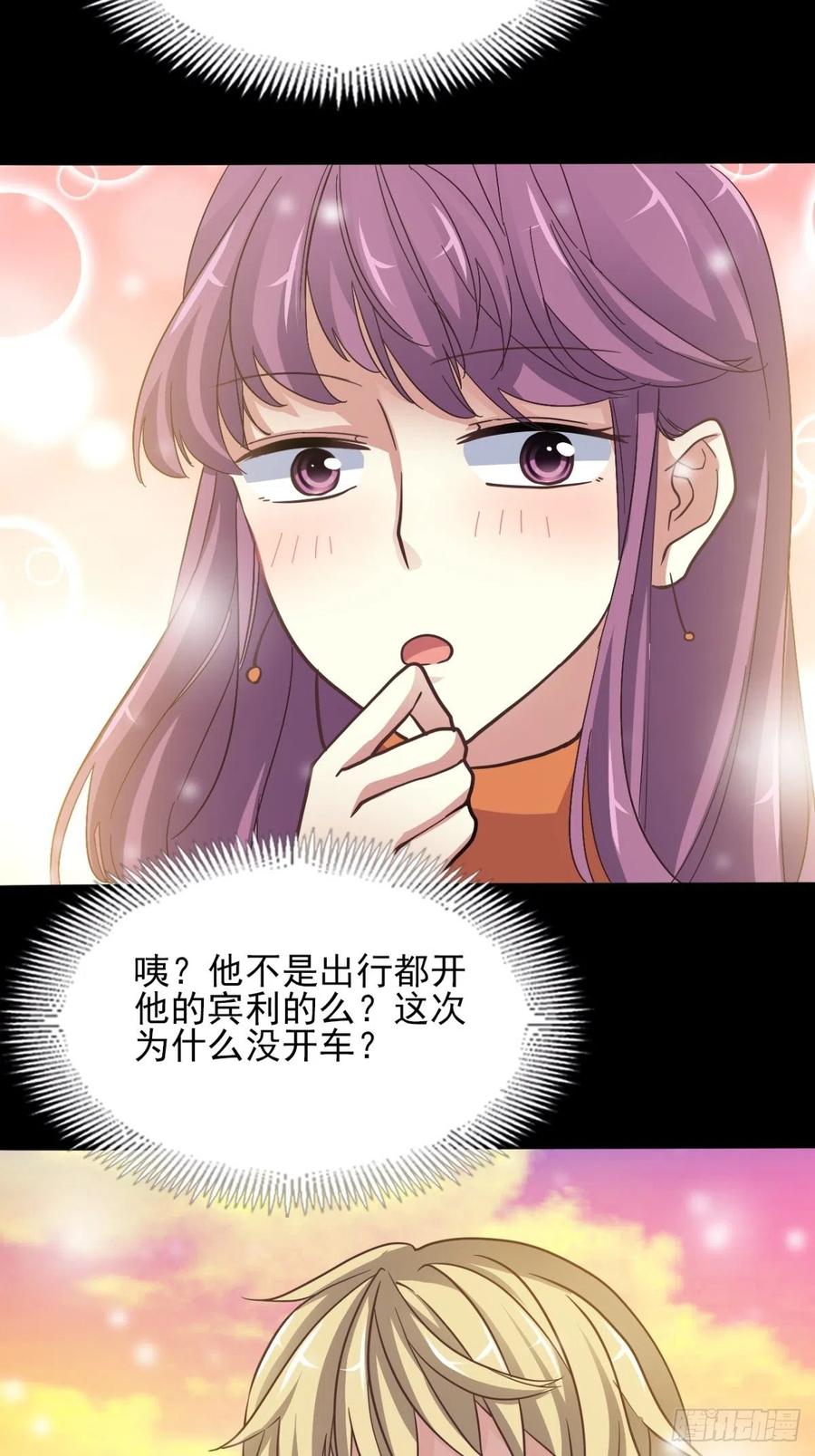 赤色四叶草韩漫全集-099 有罪之人（1）无删减无遮挡章节图片 