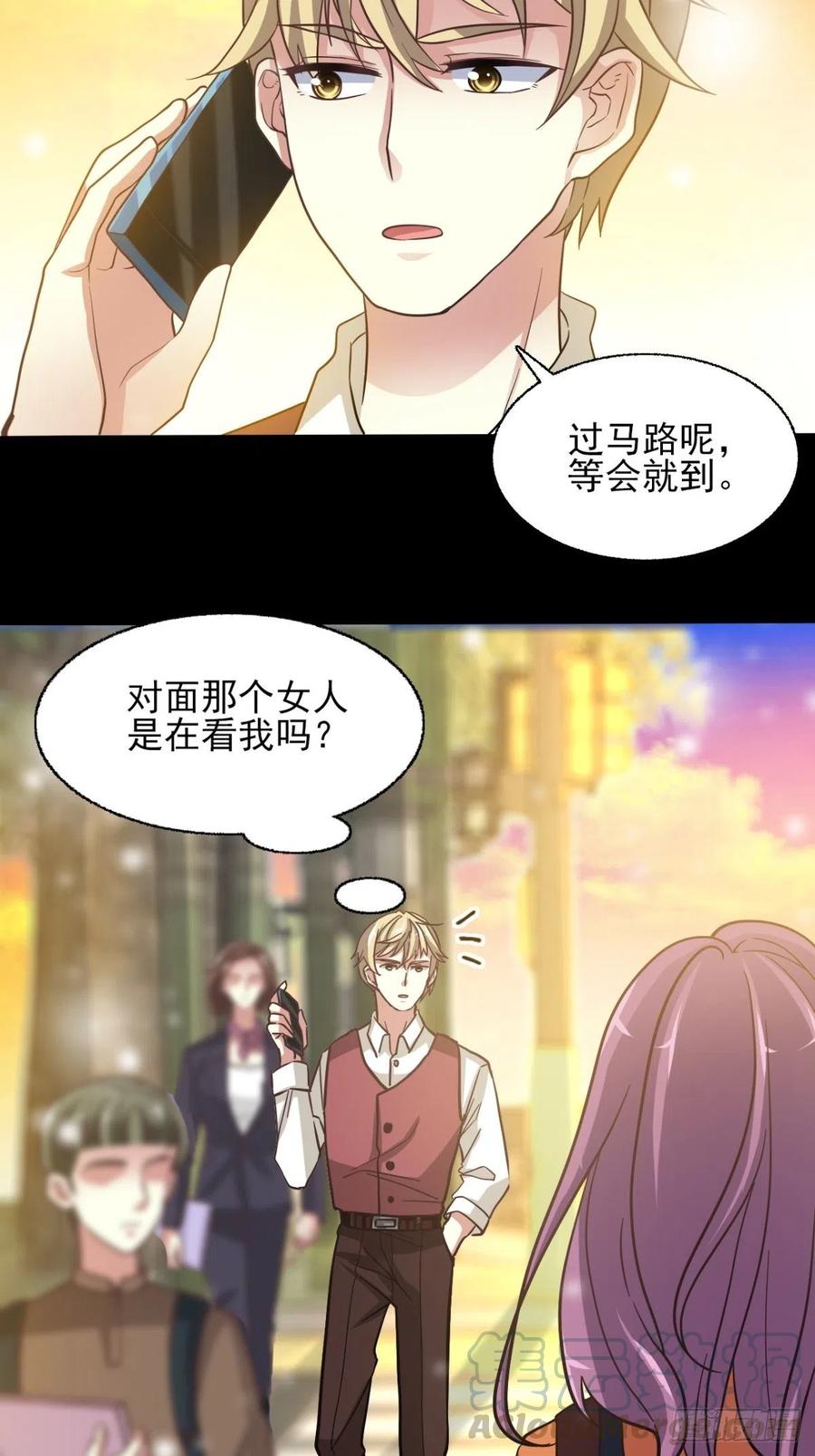 赤色四叶草韩漫全集-099 有罪之人（1）无删减无遮挡章节图片 