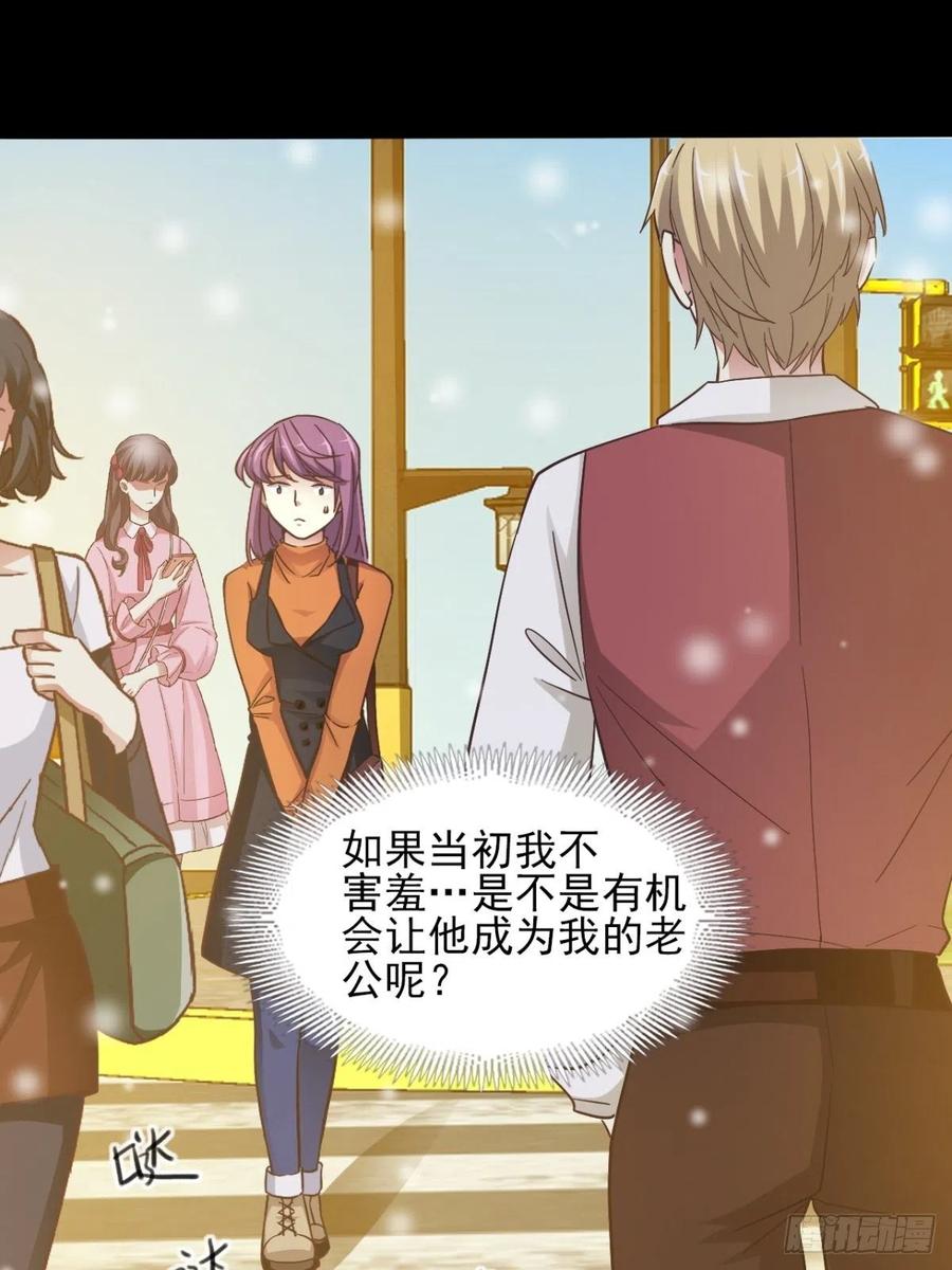 赤色四叶草韩漫全集-099 有罪之人（1）无删减无遮挡章节图片 