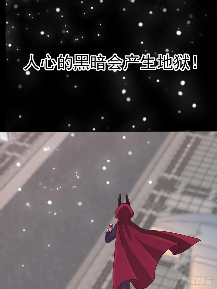 赤色四叶草韩漫全集-099 有罪之人（1）无删减无遮挡章节图片 