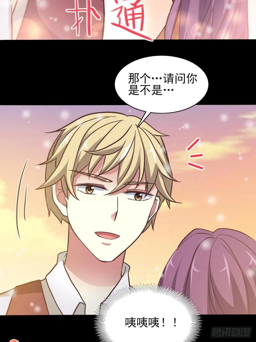 赤色四叶草韩漫全集-099 有罪之人（1）无删减无遮挡章节图片 
