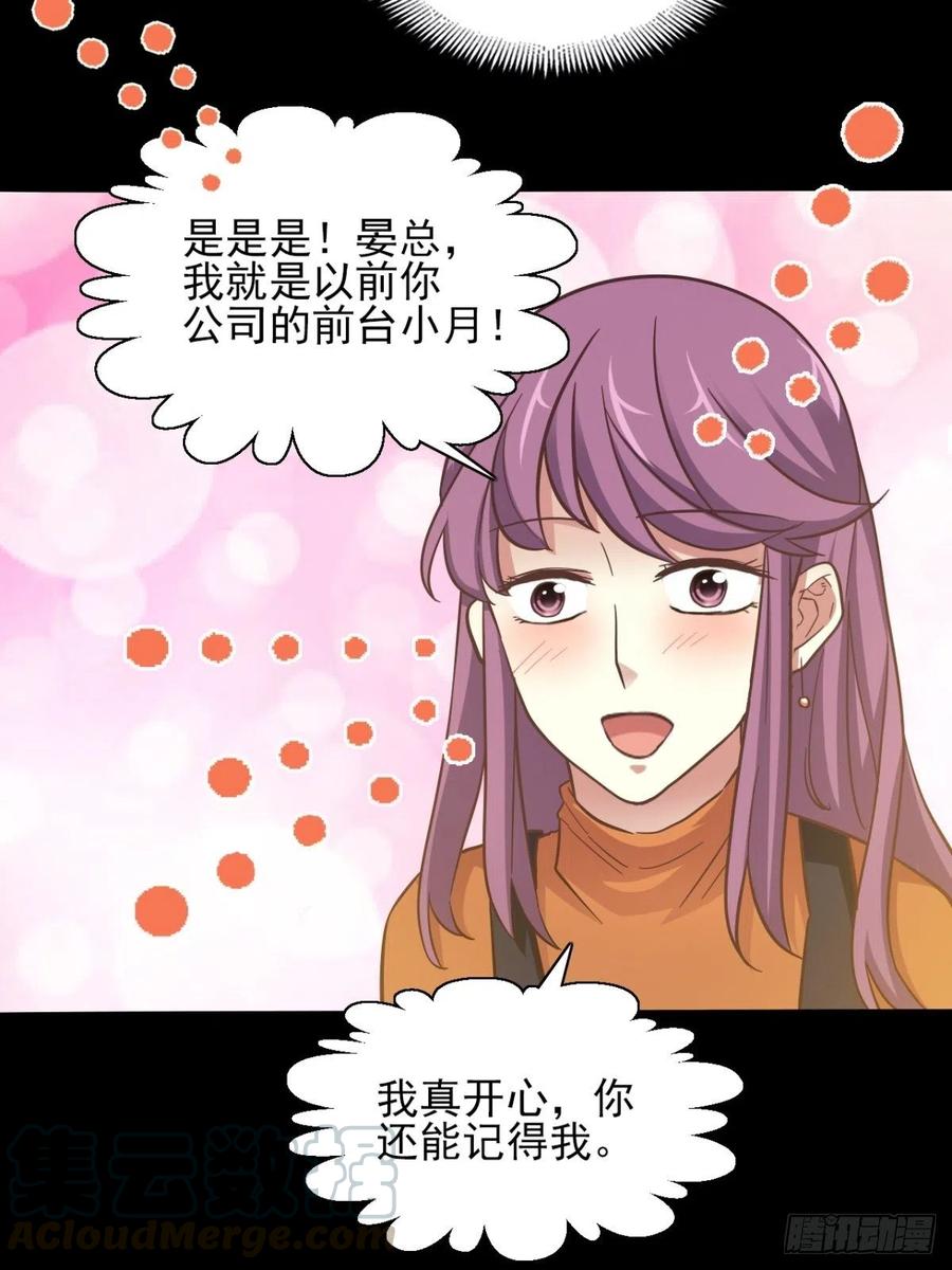 赤色四叶草韩漫全集-099 有罪之人（1）无删减无遮挡章节图片 