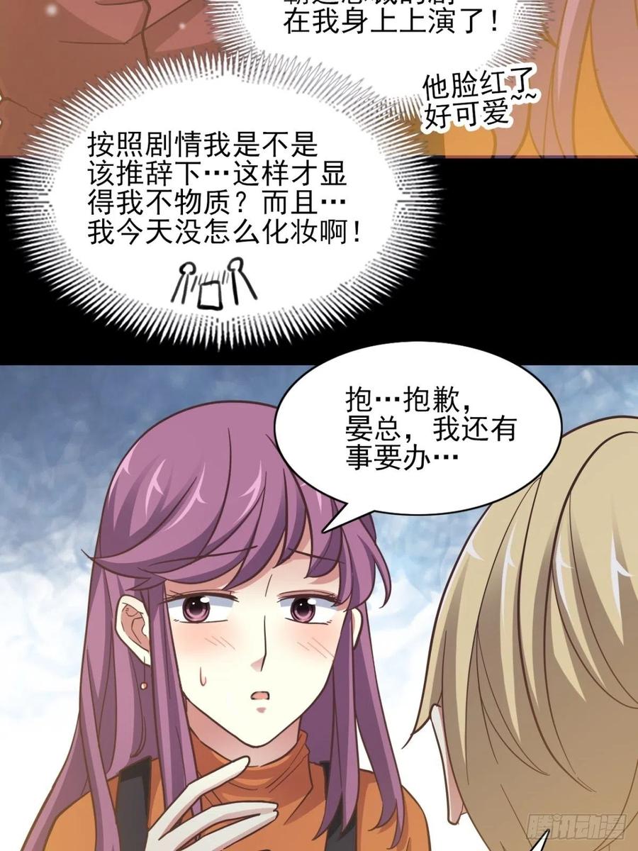 赤色四叶草韩漫全集-099 有罪之人（1）无删减无遮挡章节图片 