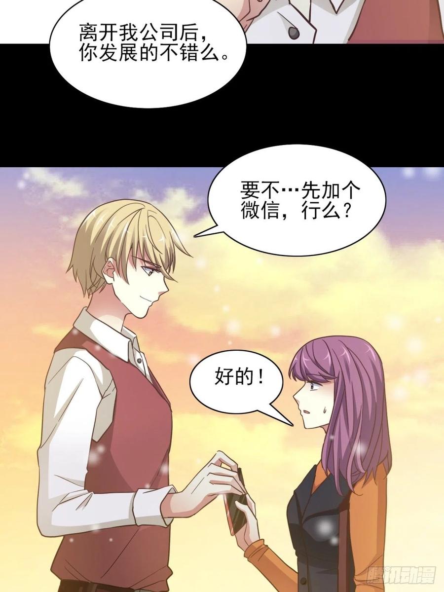 赤色四叶草韩漫全集-099 有罪之人（1）无删减无遮挡章节图片 
