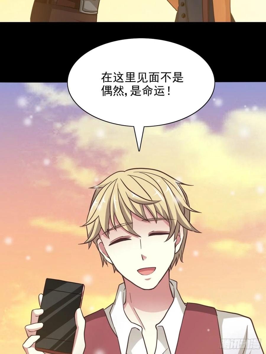赤色四叶草韩漫全集-099 有罪之人（1）无删减无遮挡章节图片 