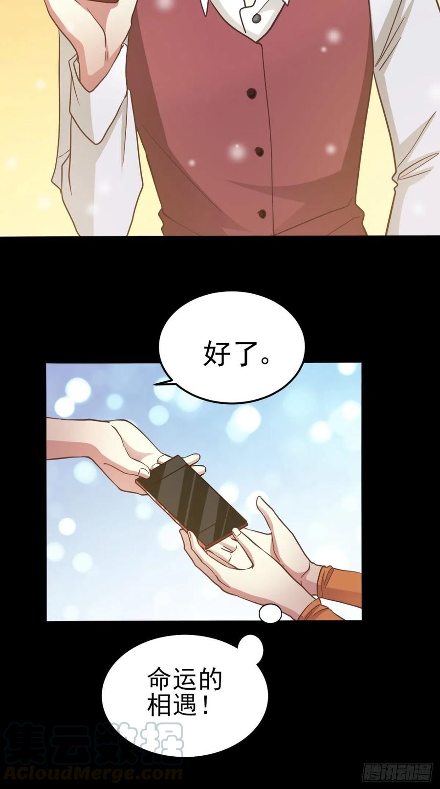 赤色四叶草韩漫全集-099 有罪之人（1）无删减无遮挡章节图片 