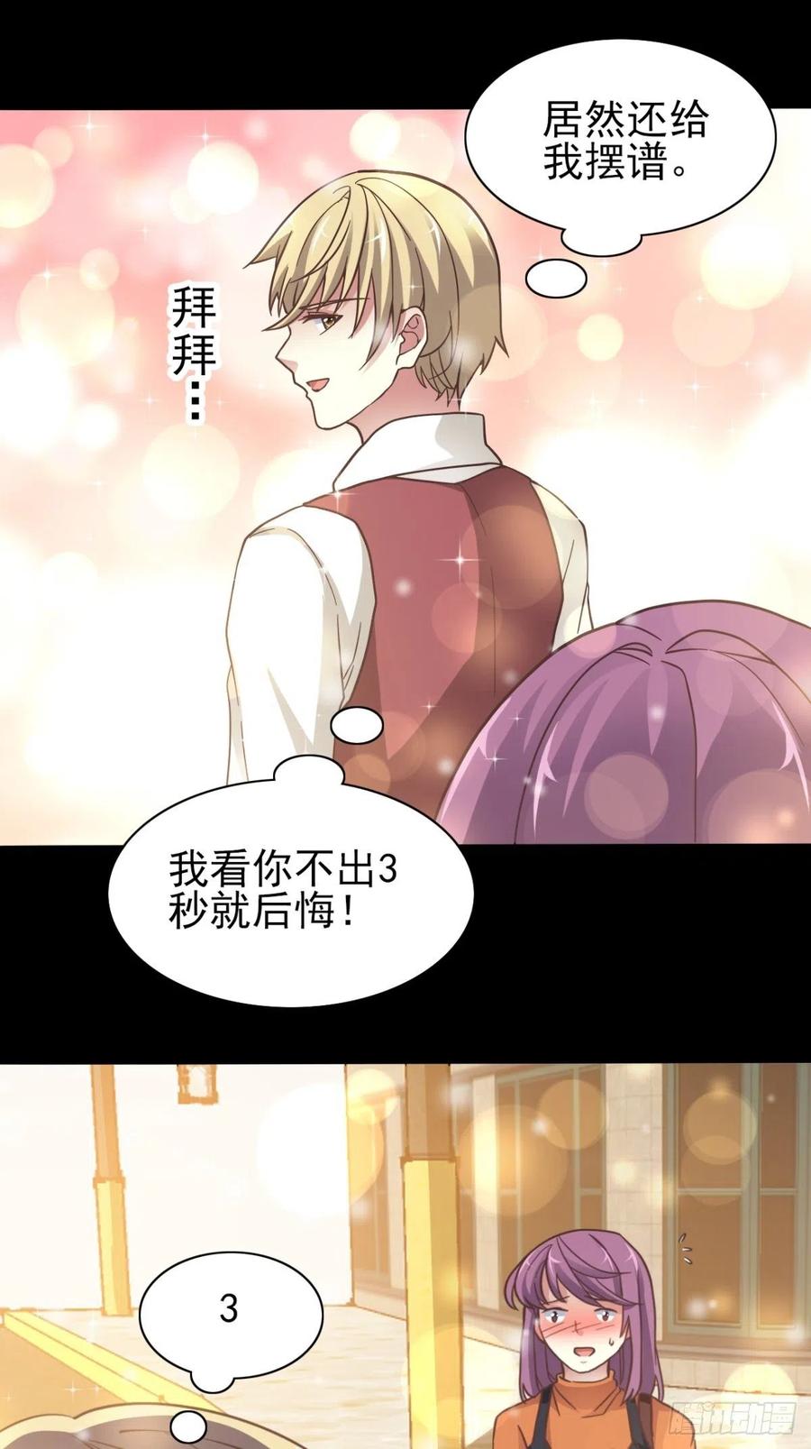 赤色四叶草韩漫全集-099 有罪之人（1）无删减无遮挡章节图片 