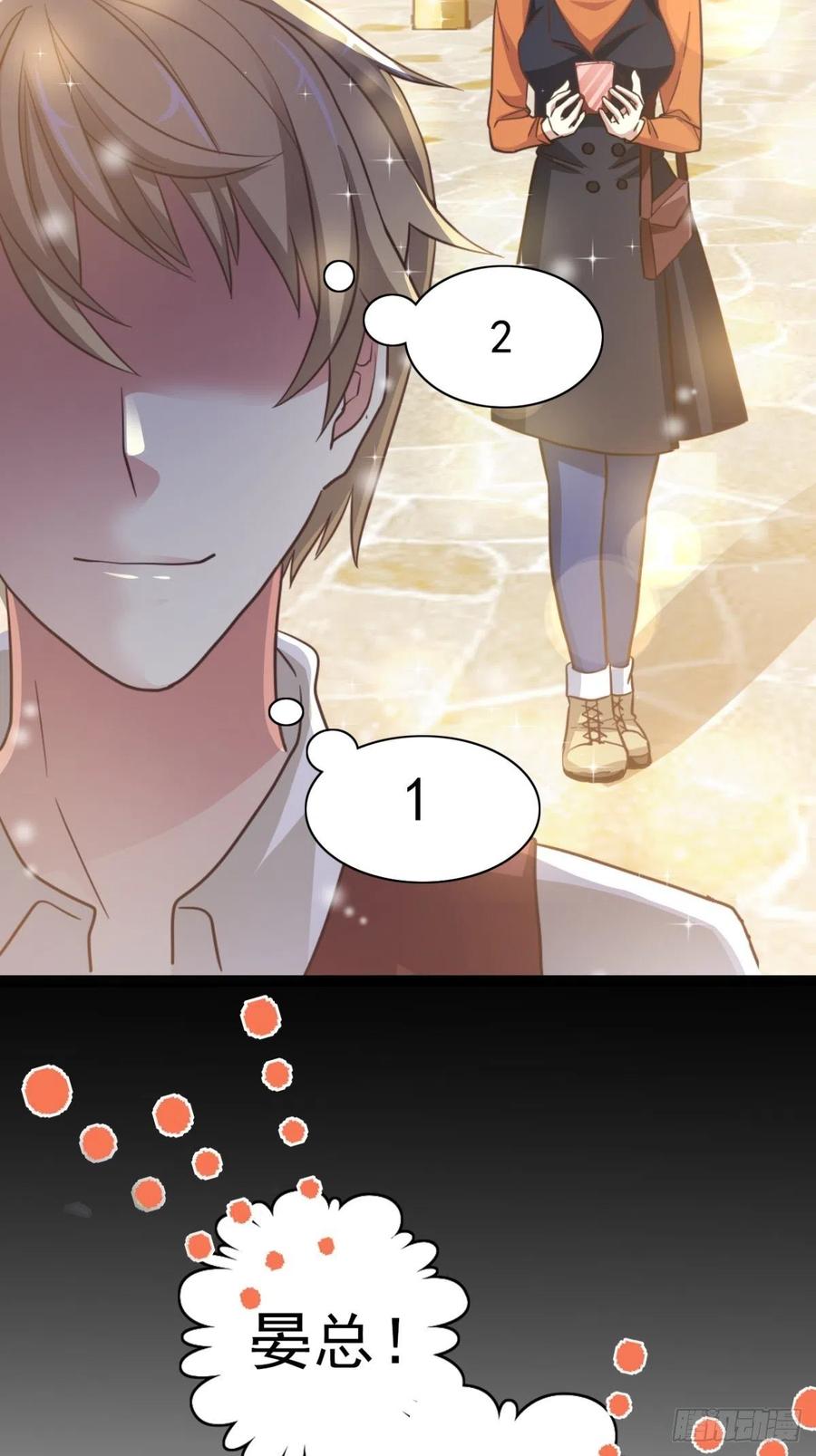 赤色四叶草韩漫全集-099 有罪之人（1）无删减无遮挡章节图片 