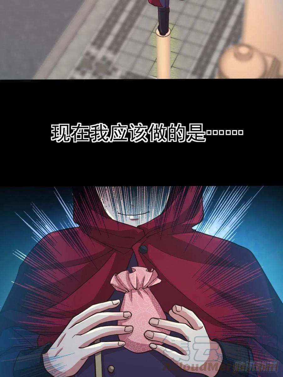赤色四叶草韩漫全集-099 有罪之人（1）无删减无遮挡章节图片 