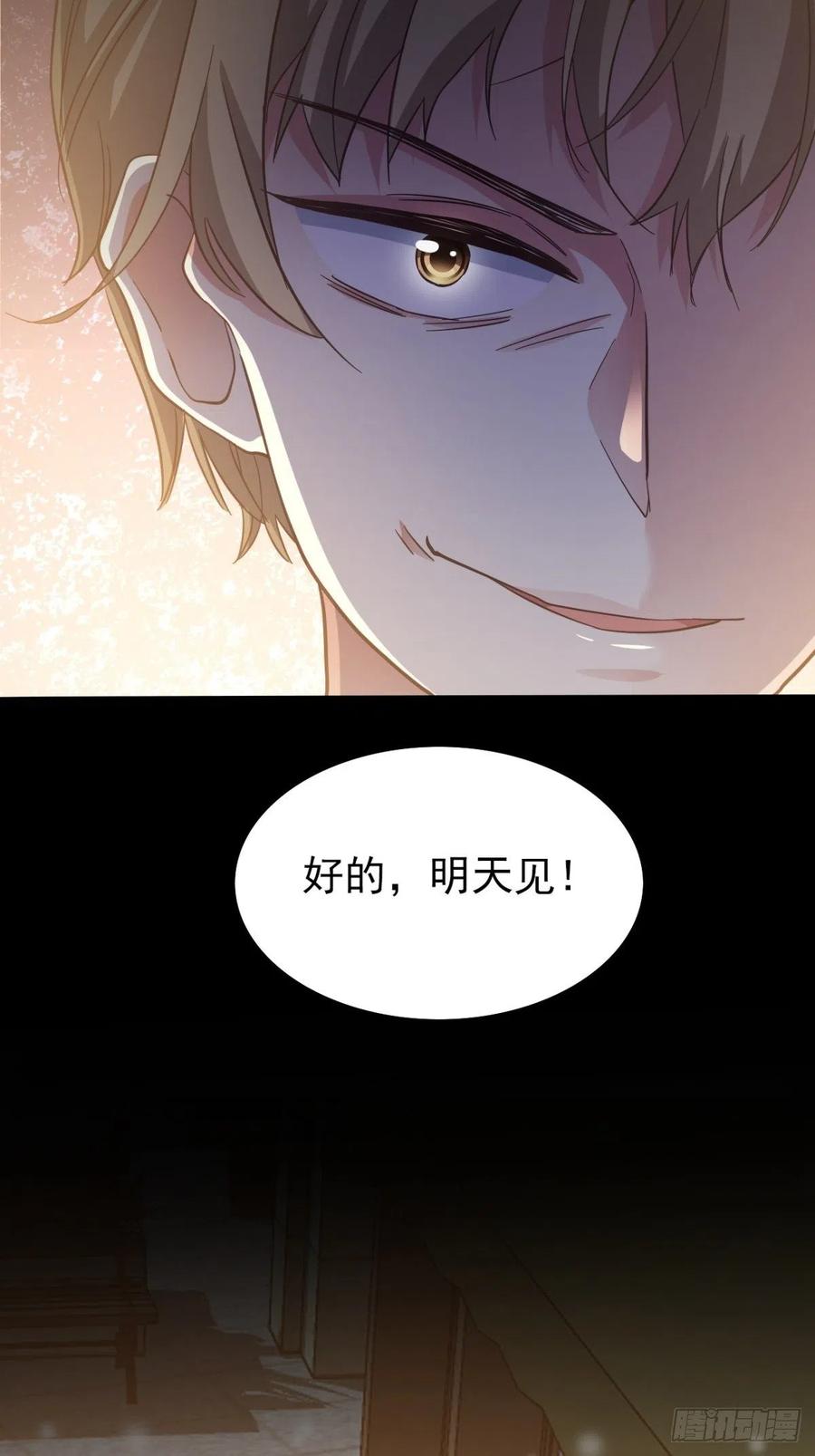 赤色四叶草韩漫全集-099 有罪之人（1）无删减无遮挡章节图片 