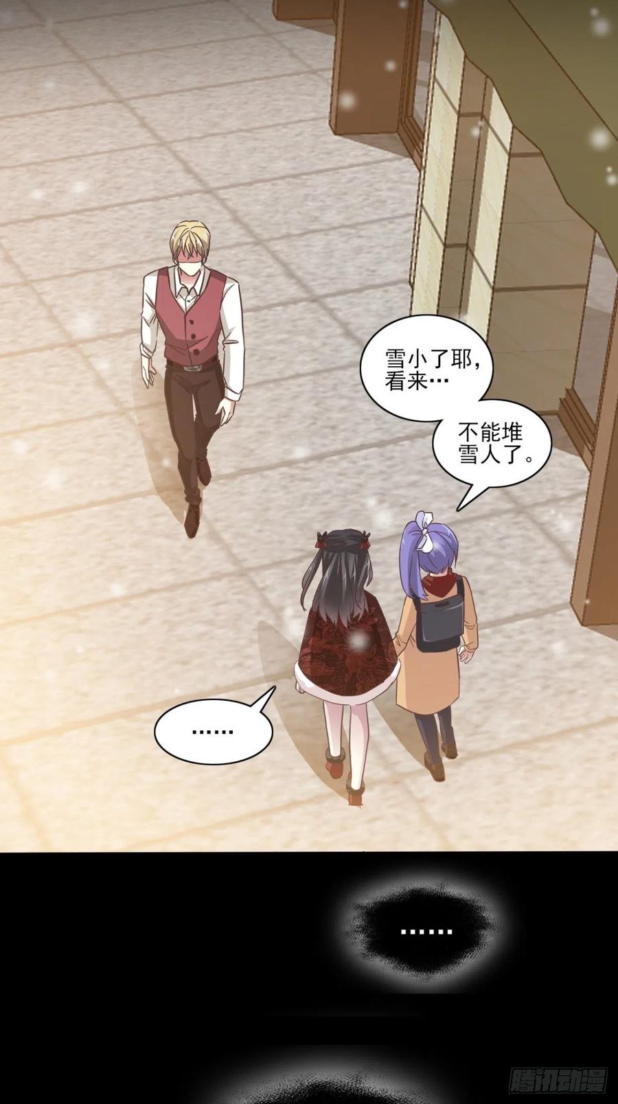 赤色四叶草韩漫全集-099 有罪之人（1）无删减无遮挡章节图片 