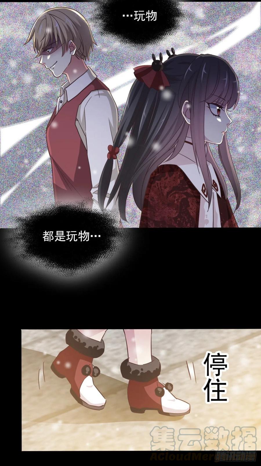 赤色四叶草韩漫全集-099 有罪之人（1）无删减无遮挡章节图片 