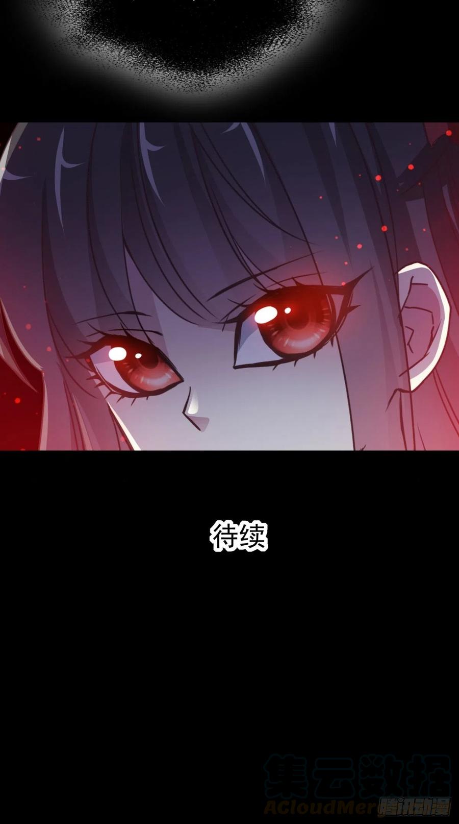 赤色四叶草韩漫全集-099 有罪之人（1）无删减无遮挡章节图片 