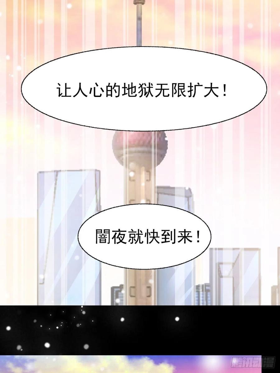 赤色四叶草韩漫全集-099 有罪之人（1）无删减无遮挡章节图片 