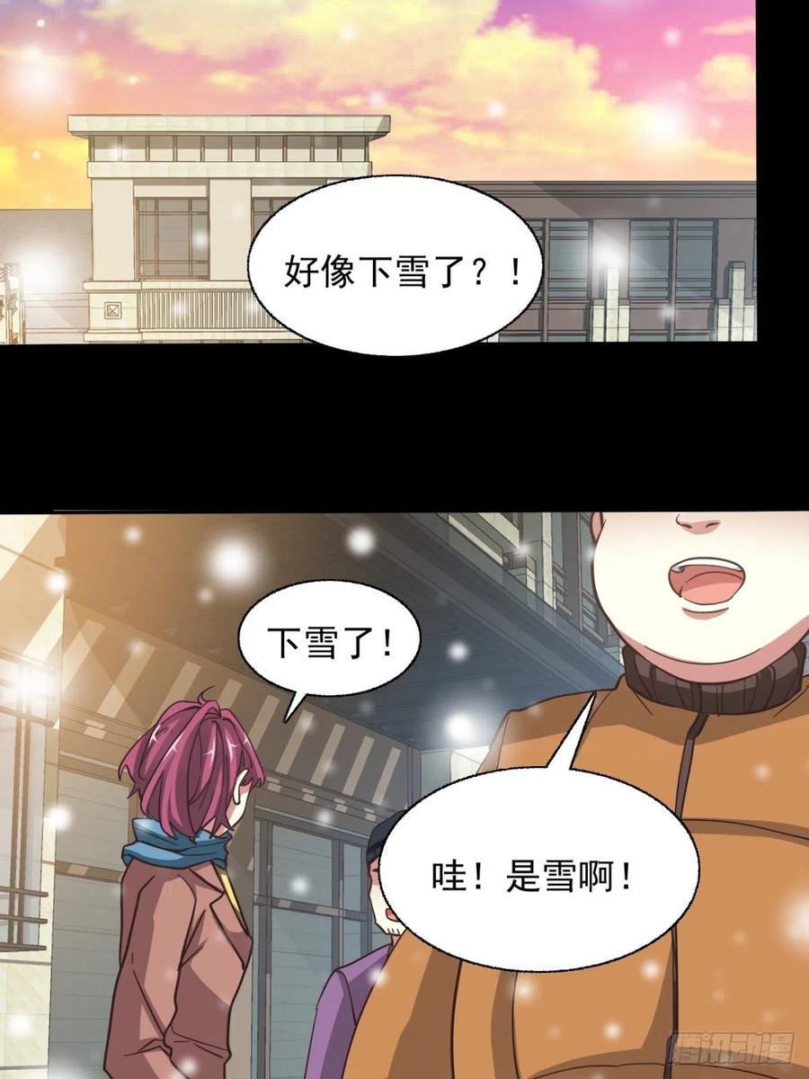 赤色四叶草韩漫全集-099 有罪之人（1）无删减无遮挡章节图片 