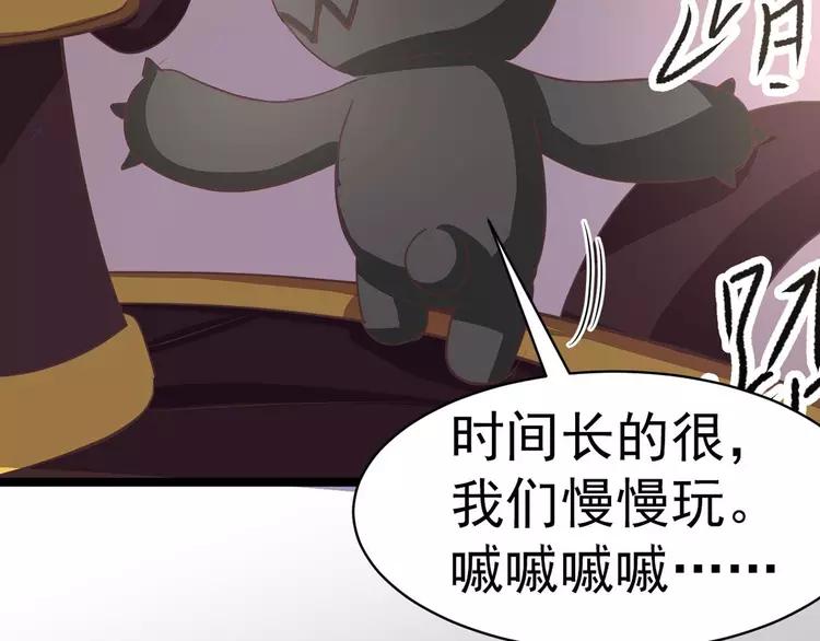 赤色四叶草韩漫全集-011  怪物的秘密（下）无删减无遮挡章节图片 