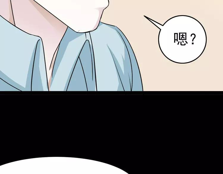 赤色四叶草韩漫全集-011  怪物的秘密（下）无删减无遮挡章节图片 