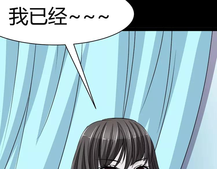 赤色四叶草韩漫全集-011  怪物的秘密（下）无删减无遮挡章节图片 