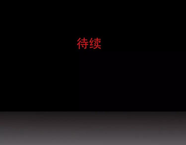 赤色四叶草韩漫全集-011  怪物的秘密（下）无删减无遮挡章节图片 