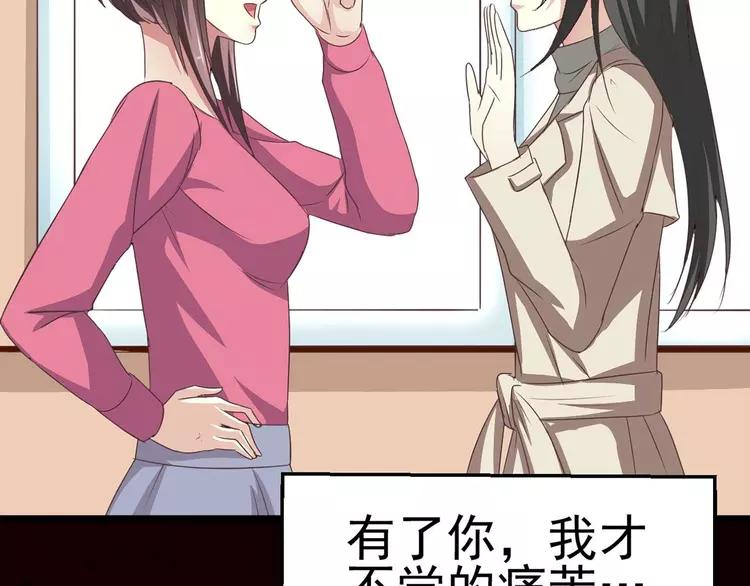 赤色四叶草韩漫全集-011  怪物的秘密（下）无删减无遮挡章节图片 