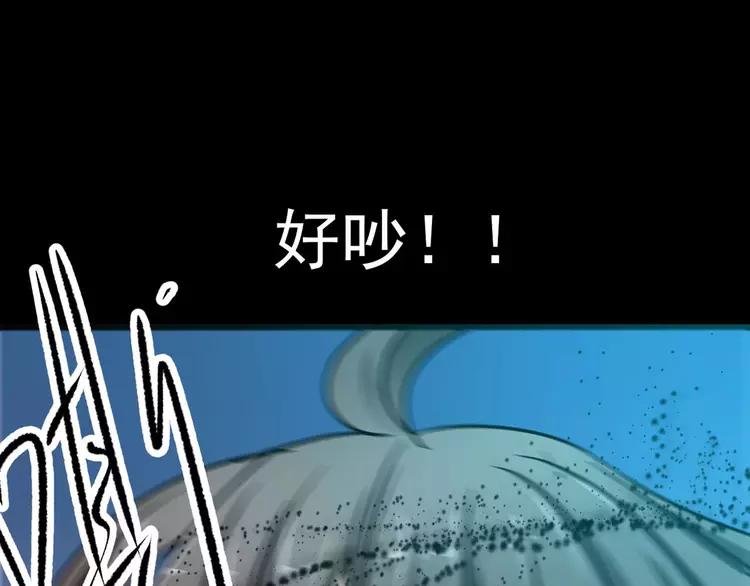 赤色四叶草韩漫全集-011  怪物的秘密（下）无删减无遮挡章节图片 