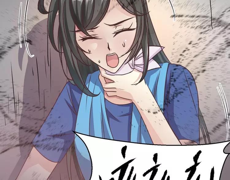 赤色四叶草韩漫全集-011  怪物的秘密（下）无删减无遮挡章节图片 