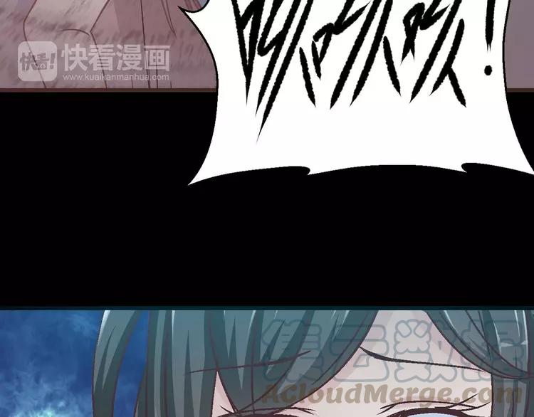 赤色四叶草韩漫全集-011  怪物的秘密（下）无删减无遮挡章节图片 