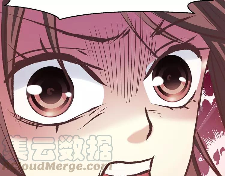 赤色四叶草韩漫全集-011  怪物的秘密（下）无删减无遮挡章节图片 