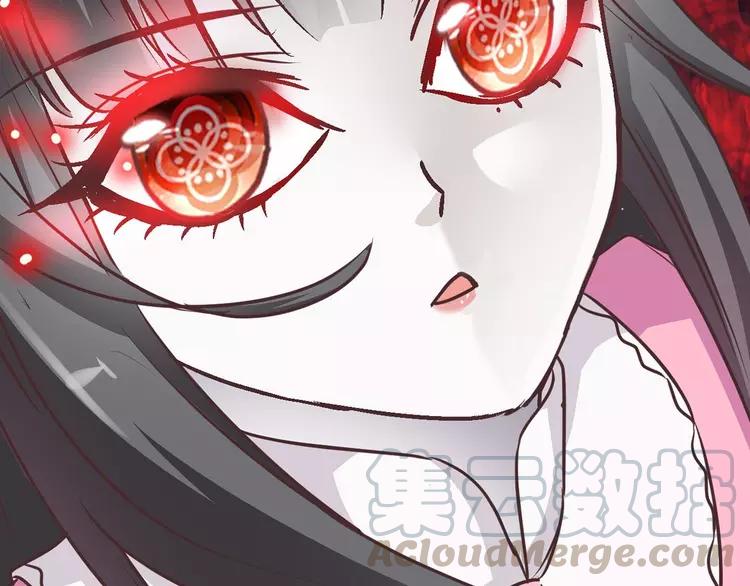 赤色四叶草韩漫全集-011  怪物的秘密（下）无删减无遮挡章节图片 