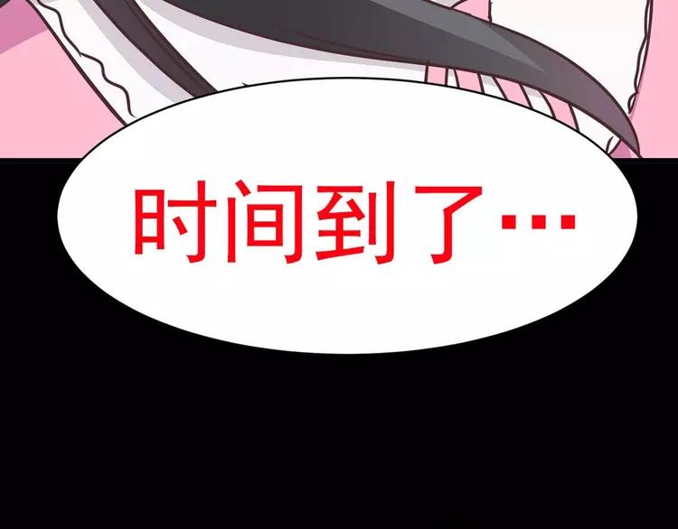 赤色四叶草韩漫全集-011  怪物的秘密（下）无删减无遮挡章节图片 
