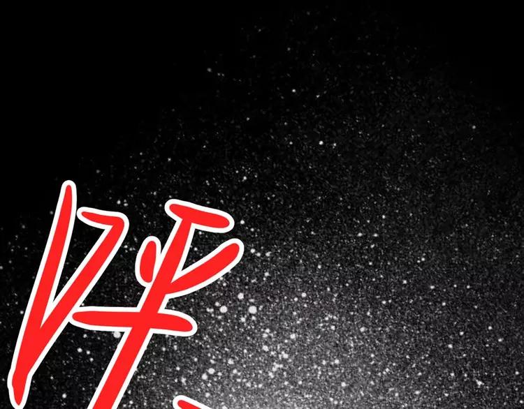 赤色四叶草韩漫全集-011  怪物的秘密（下）无删减无遮挡章节图片 