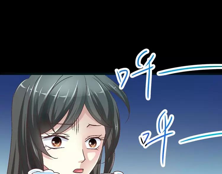 赤色四叶草韩漫全集-011  怪物的秘密（下）无删减无遮挡章节图片 