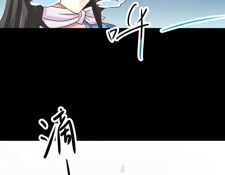 赤色四叶草韩漫全集-011  怪物的秘密（下）无删减无遮挡章节图片 