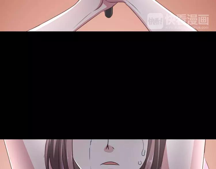 赤色四叶草韩漫全集-011  怪物的秘密（下）无删减无遮挡章节图片 