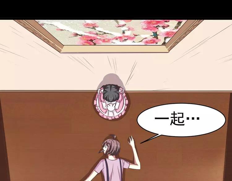 赤色四叶草韩漫全集-011  怪物的秘密（下）无删减无遮挡章节图片 