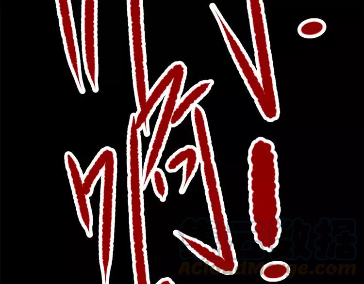 赤色四叶草韩漫全集-011  怪物的秘密（下）无删减无遮挡章节图片 