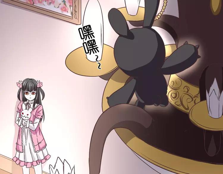 赤色四叶草韩漫全集-011  怪物的秘密（下）无删减无遮挡章节图片 