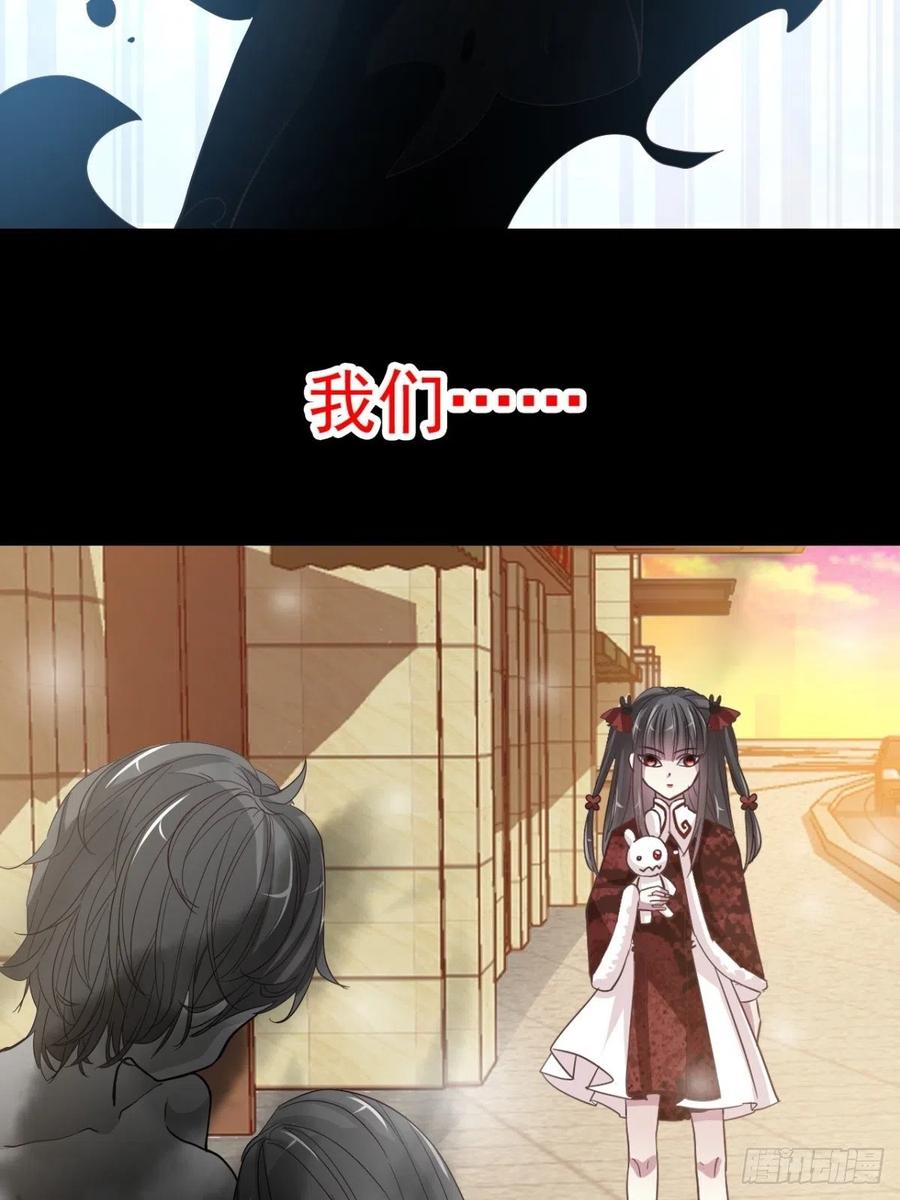 赤色四叶草韩漫全集-100 有罪之人（下）无删减无遮挡章节图片 