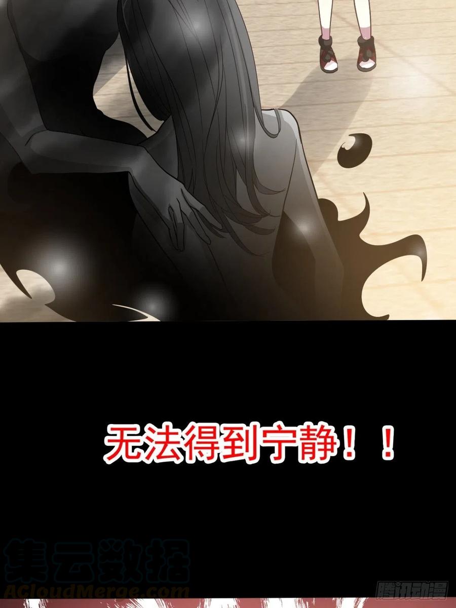 赤色四叶草韩漫全集-100 有罪之人（下）无删减无遮挡章节图片 