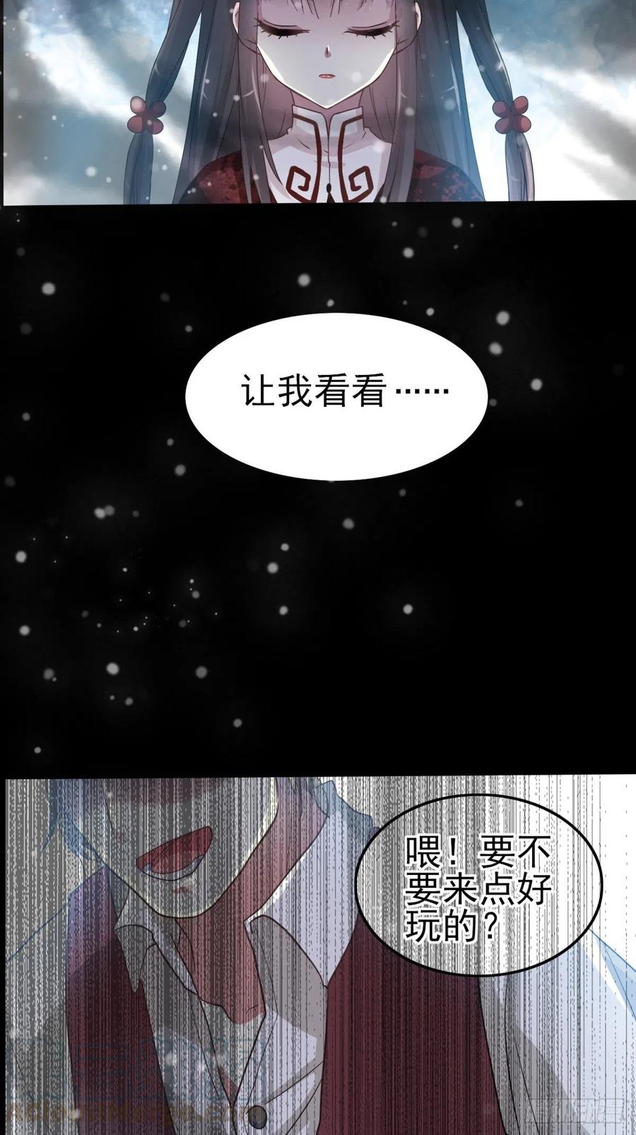 赤色四叶草韩漫全集-100 有罪之人（下）无删减无遮挡章节图片 