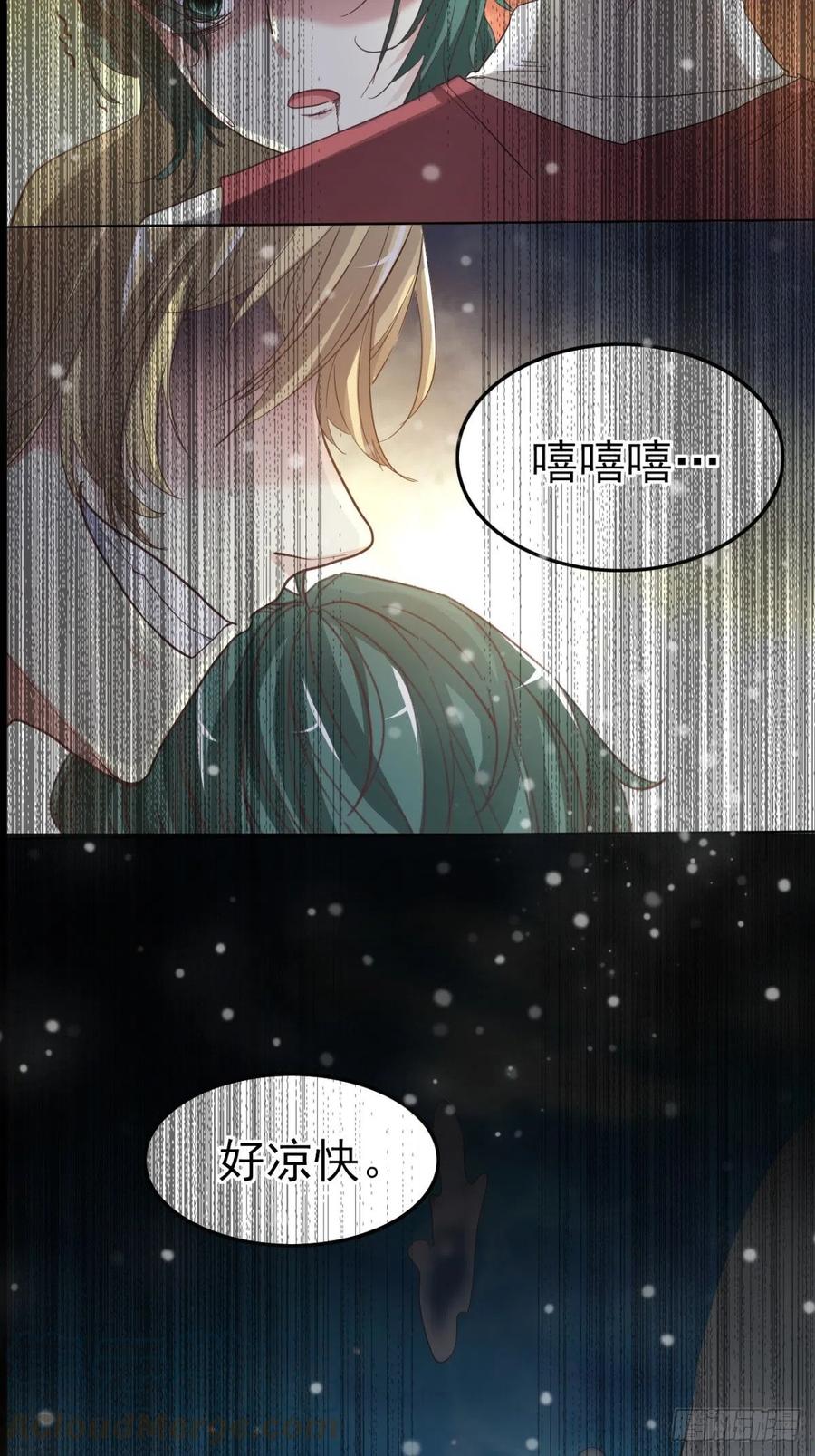 赤色四叶草韩漫全集-100 有罪之人（下）无删减无遮挡章节图片 