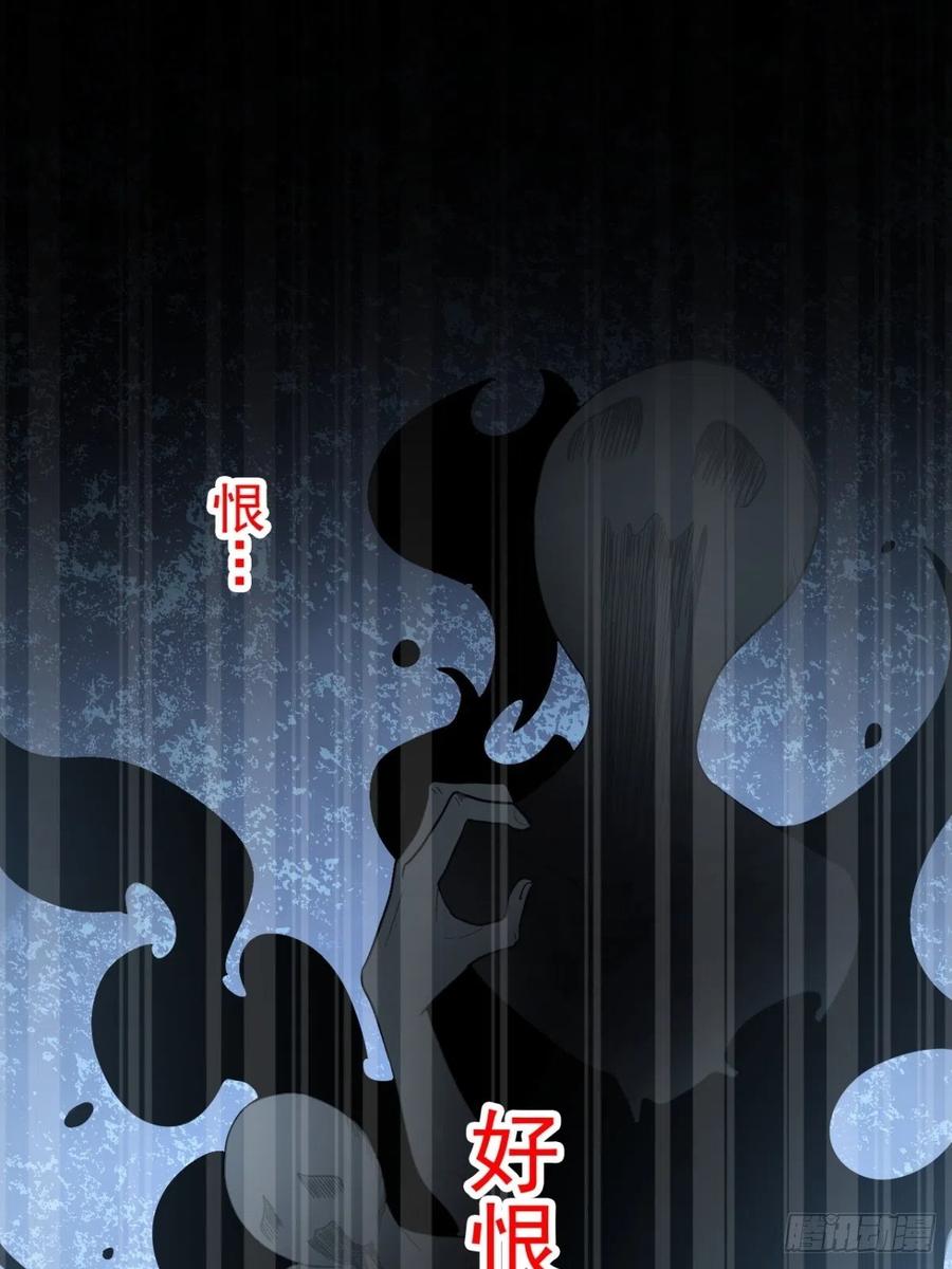 赤色四叶草韩漫全集-100 有罪之人（下）无删减无遮挡章节图片 