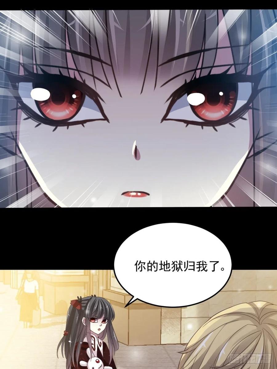 赤色四叶草韩漫全集-100 有罪之人（下）无删减无遮挡章节图片 