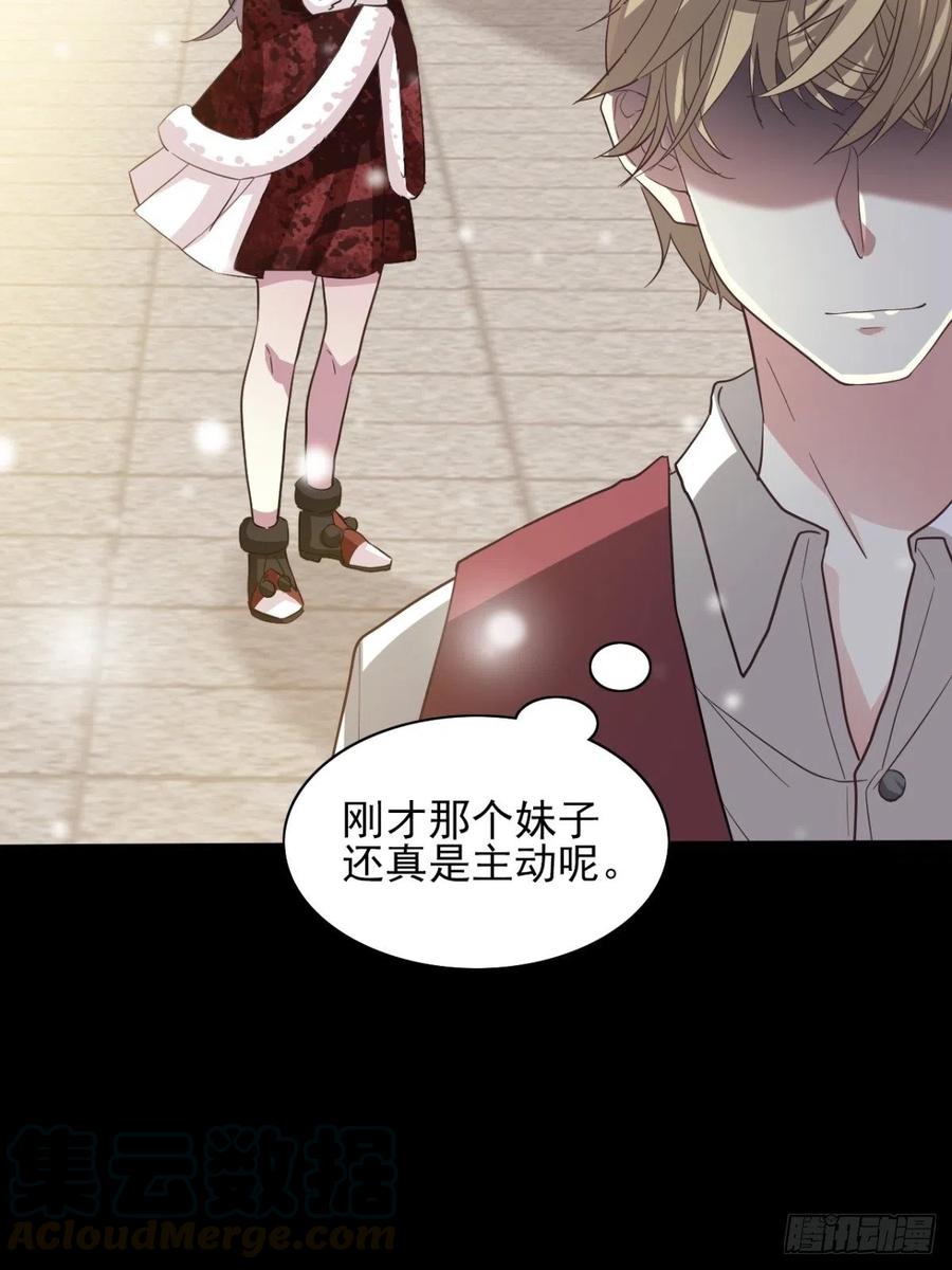赤色四叶草韩漫全集-100 有罪之人（下）无删减无遮挡章节图片 