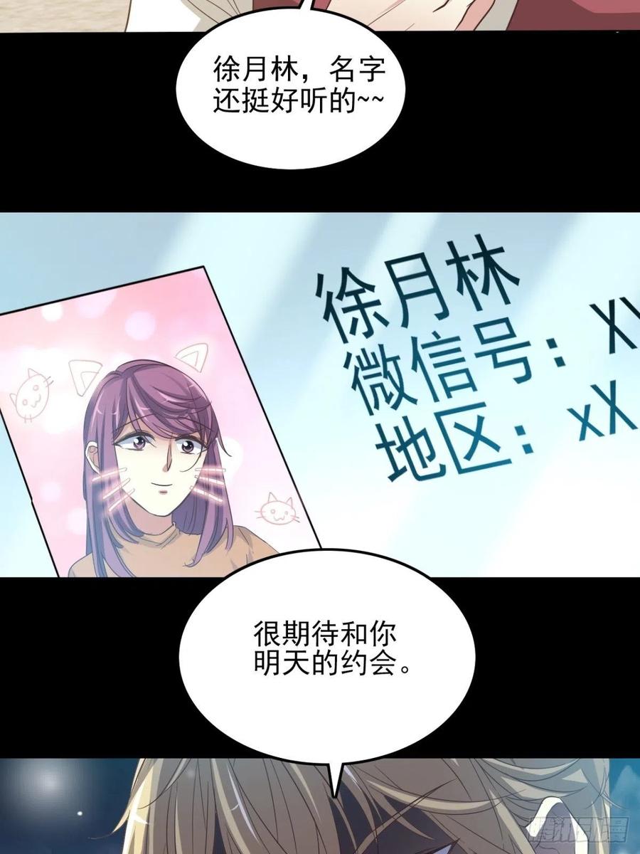 赤色四叶草韩漫全集-100 有罪之人（下）无删减无遮挡章节图片 